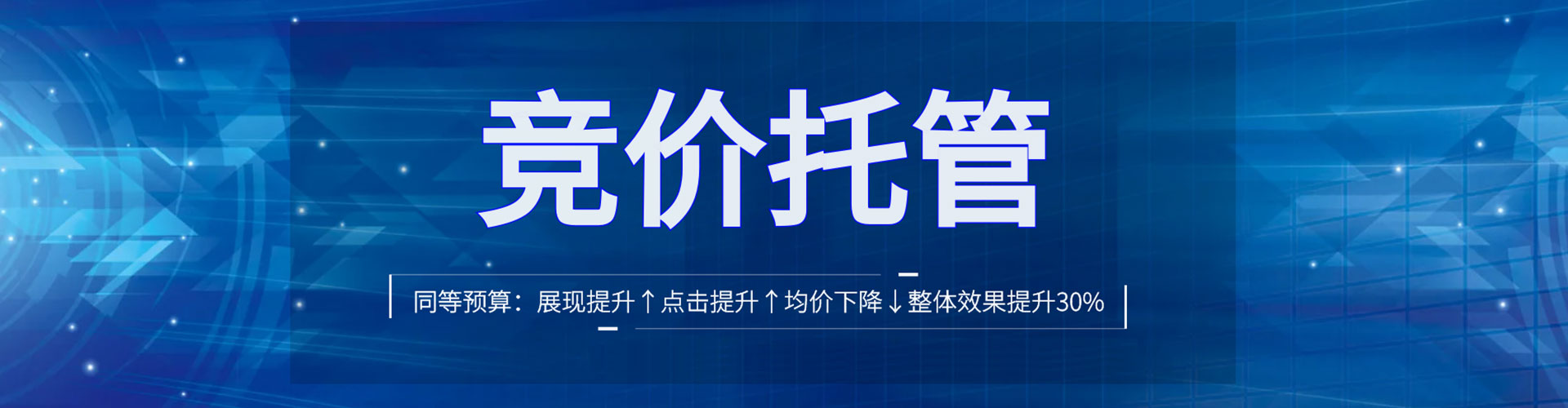 广阳快手信息流