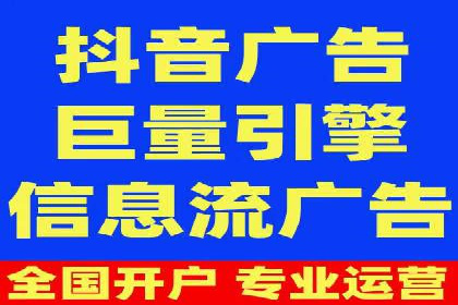 竞价推广开户实战技巧案例分享